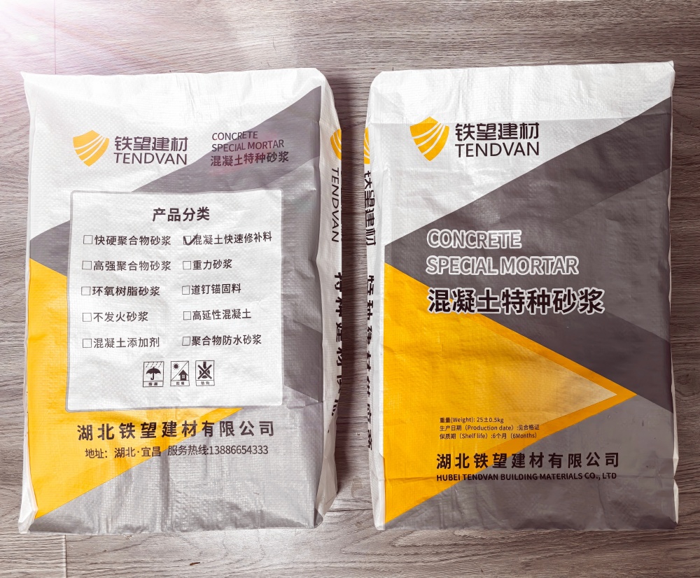 蔚县封锚砂浆