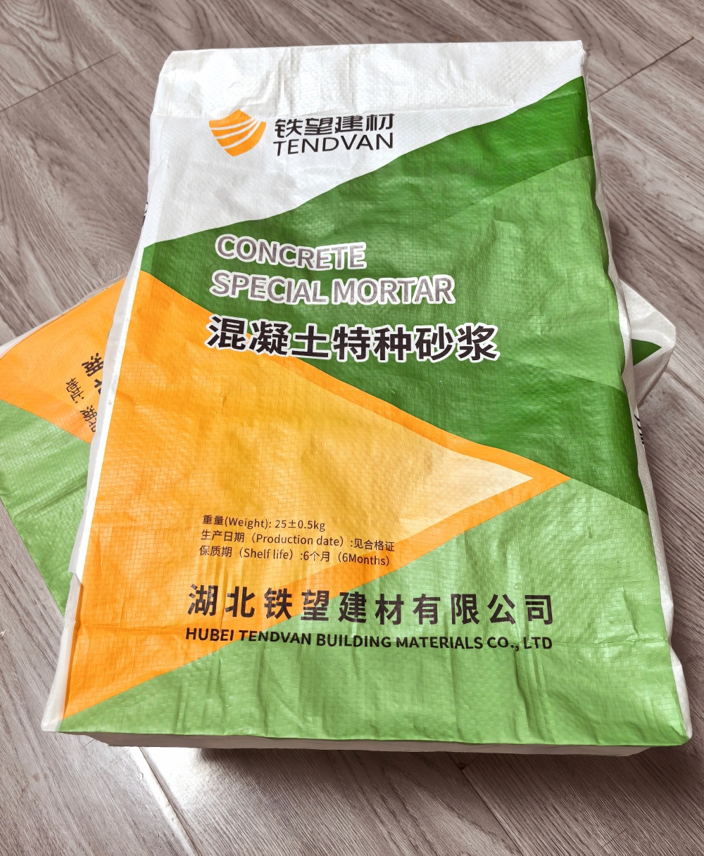 蔚县薄层快速修补料