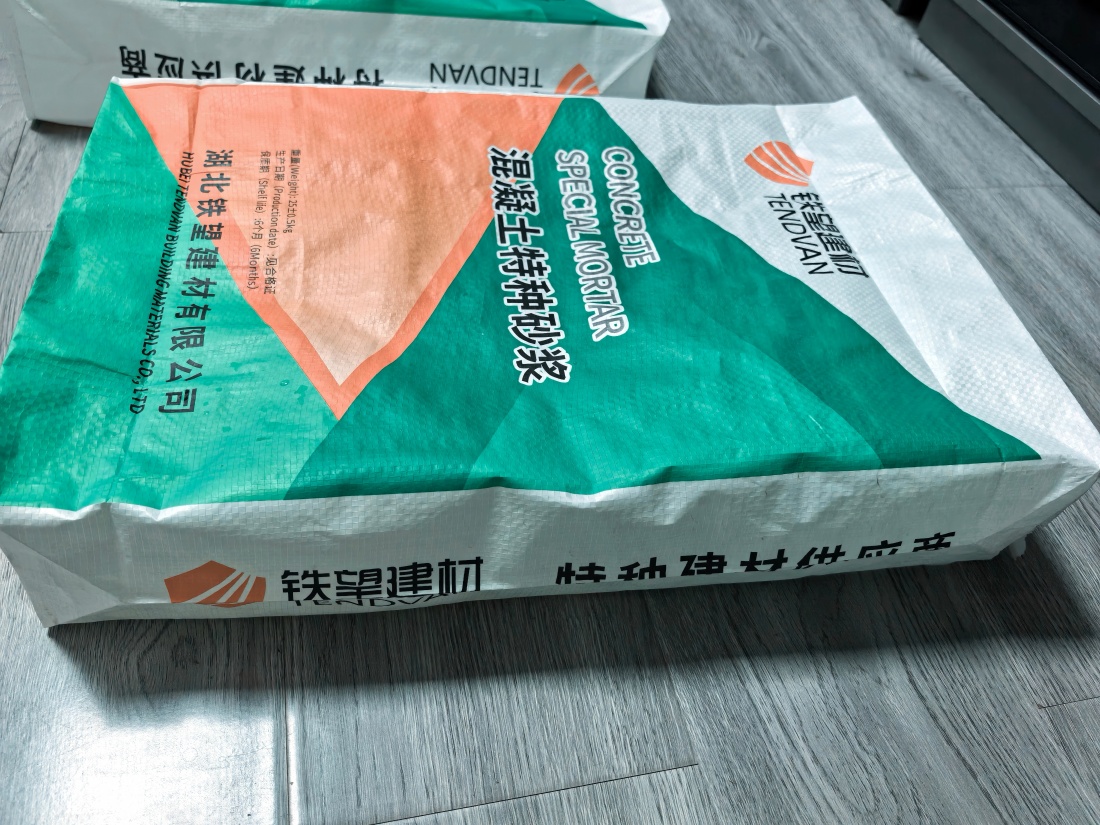 蔚县抗裂密实剂